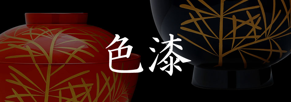 Wakamatsu Soup Bowls | YAMADA HEIANDO Lacquerware: Hand-Crafted Imperial Luxury for Japanese Emperor